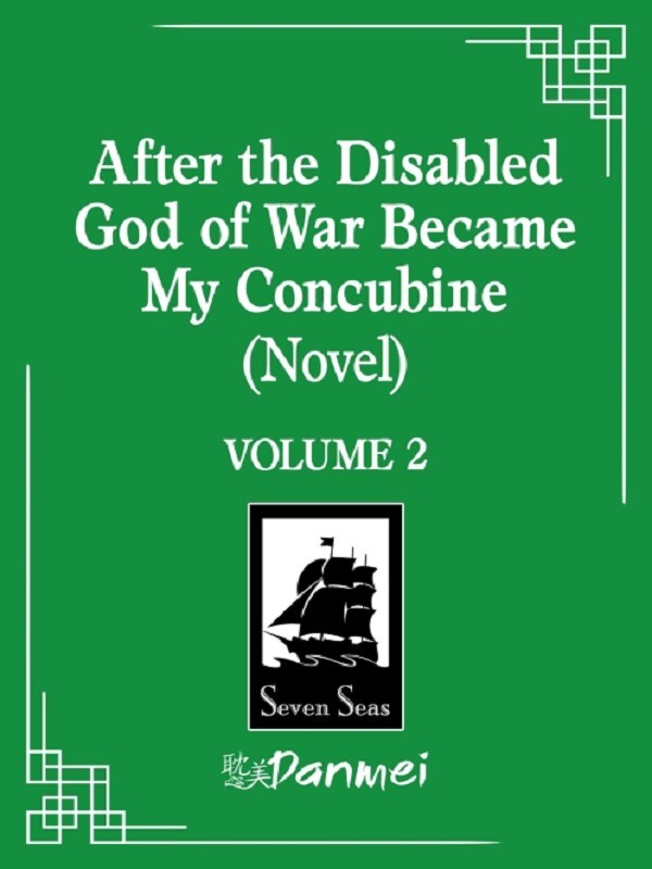 After the Disabled God of War Became My Concubine (Novel) Vol. 2