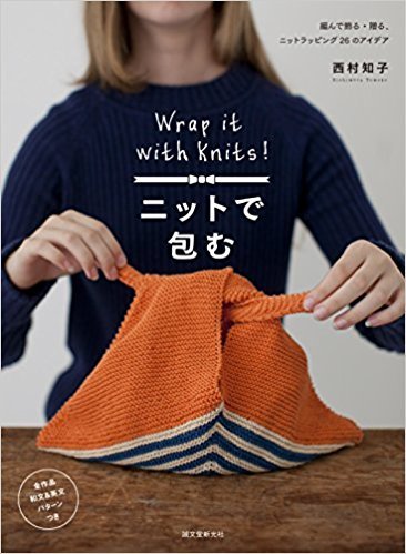 Wrap it with Knits /anglais