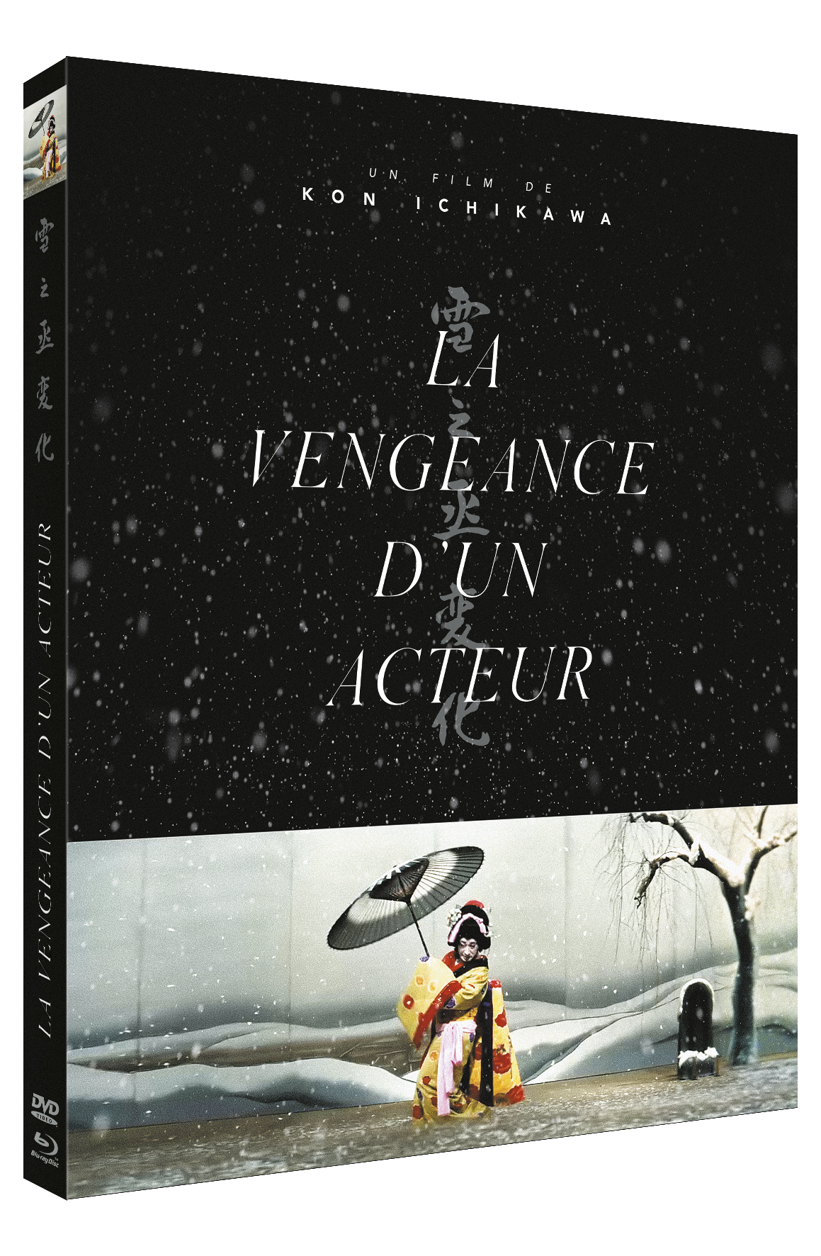 VENGEANCE D'UN ACTEUR (LA) - COMBO DVD + BLU-RAY