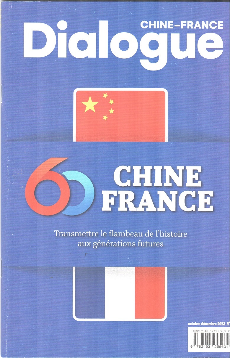 Dialogue Chine - France : 60 ans Chine France