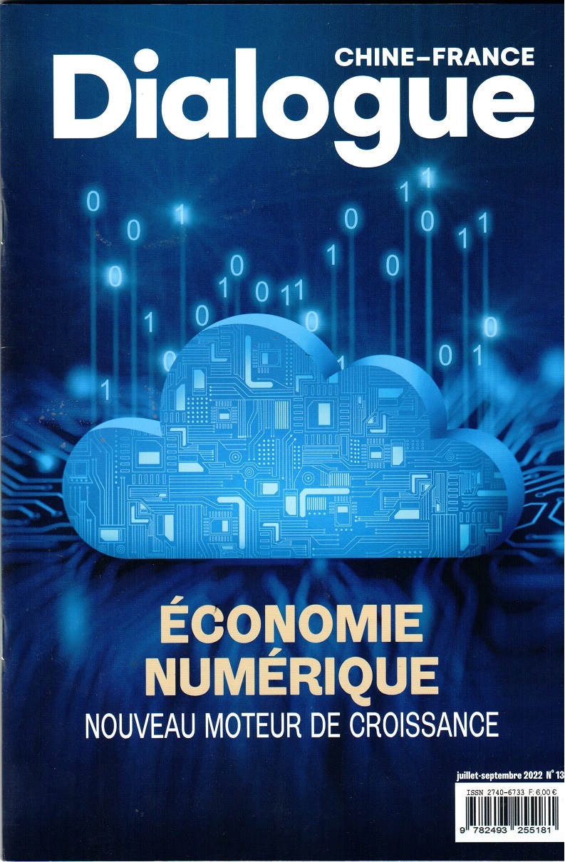 DIALOGUE CHINE-FRANCE N°13 Juillet-septembre 2022: ÉCONOMIE NUMÉRIQUE - NOUVEAU MOTEUR DE CROISSANCE