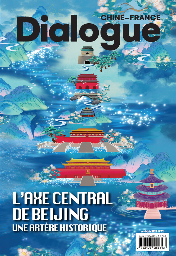 DIALOGUE FRANCE - CHINE N°12 AVIL - JUIN - 2022 : L'AXE CENTRAL DE BEIJING ---UNE ARTÈRE HISTORIQUE