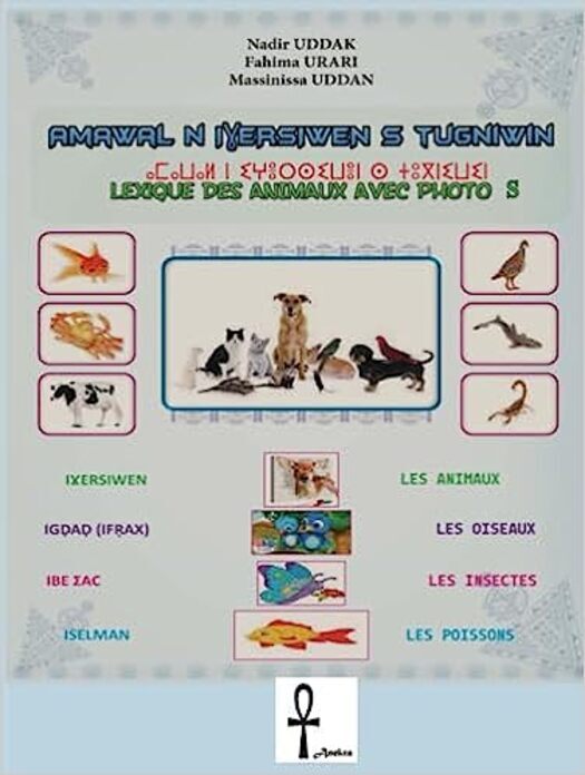 LEXIQUE DES ANIMAUX AVEC PHOTOS
