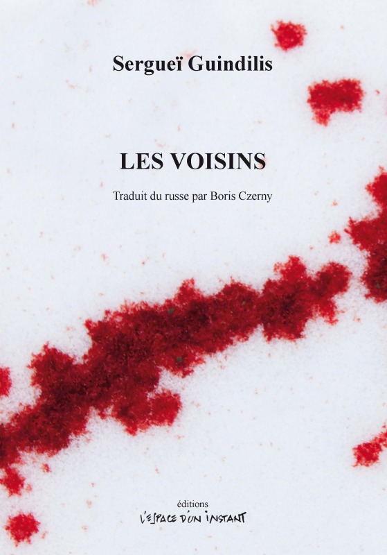 Les voisins