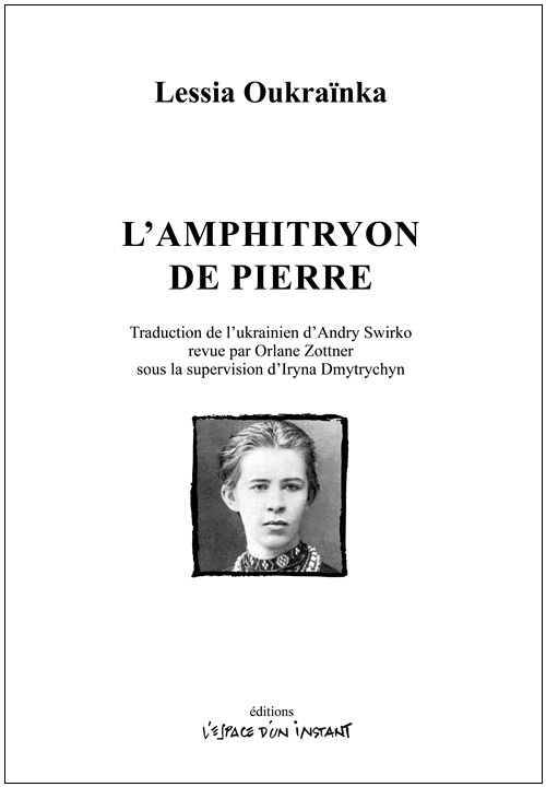 L'Amphitryon de pierre