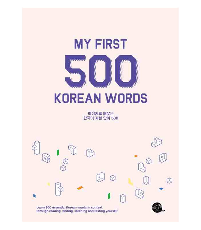 MY FIRST 500 KOREAN WORDS