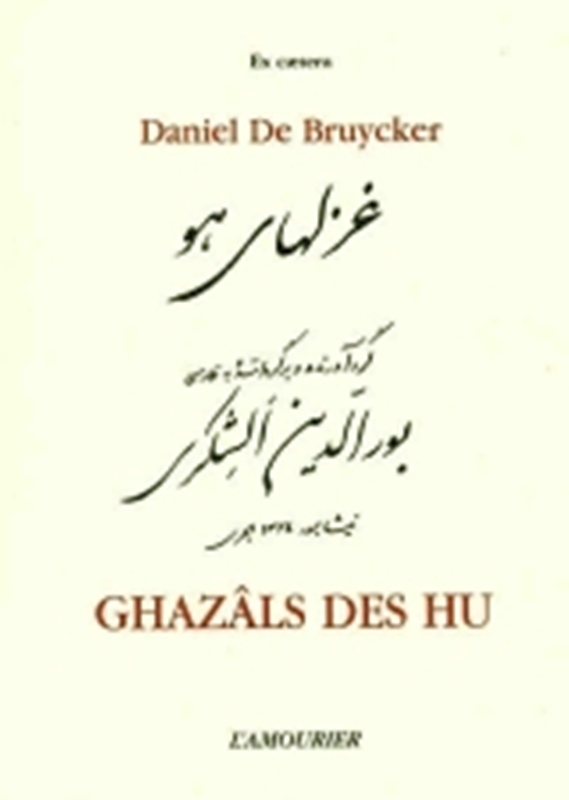 GHAZALS DES HU