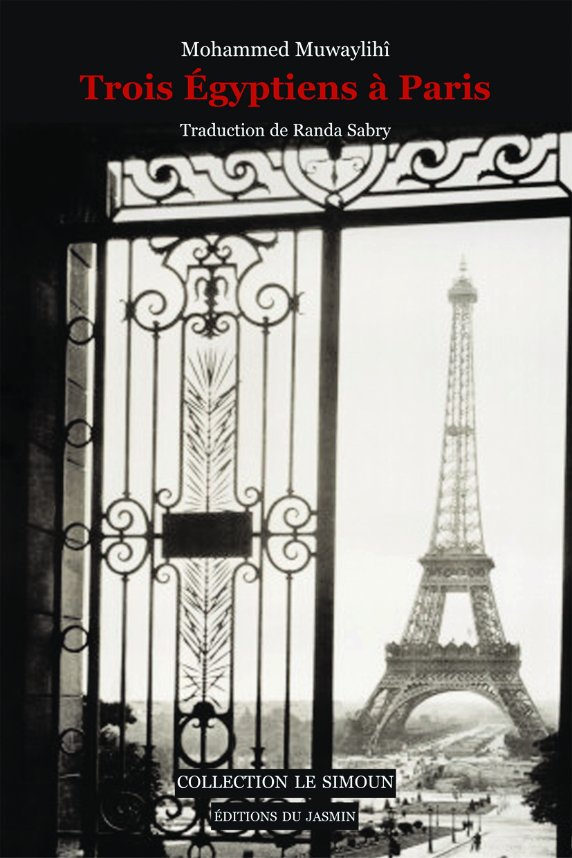 Trois Égyptiens à Paris