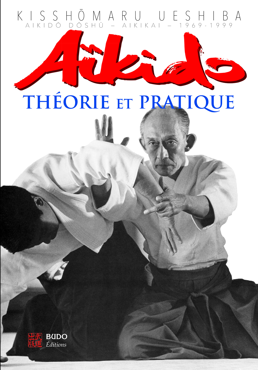 Aïkido : Théorie et pratique