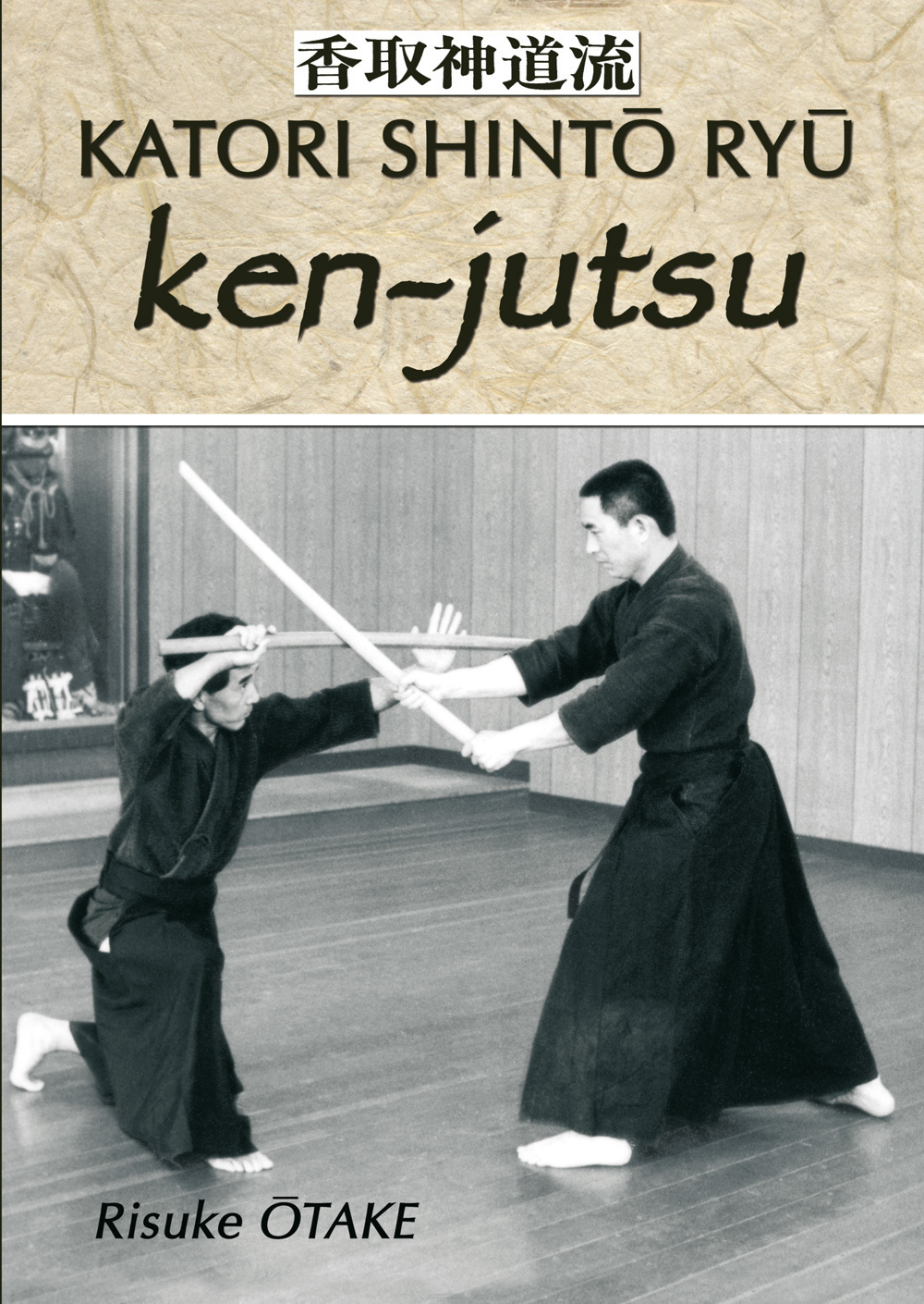 Le sabre et le divin - Ken-jutsu