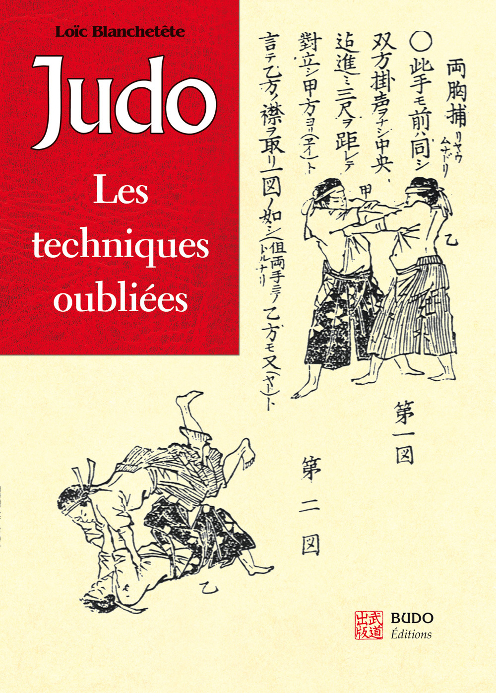 Judo : Les techniques oubliées