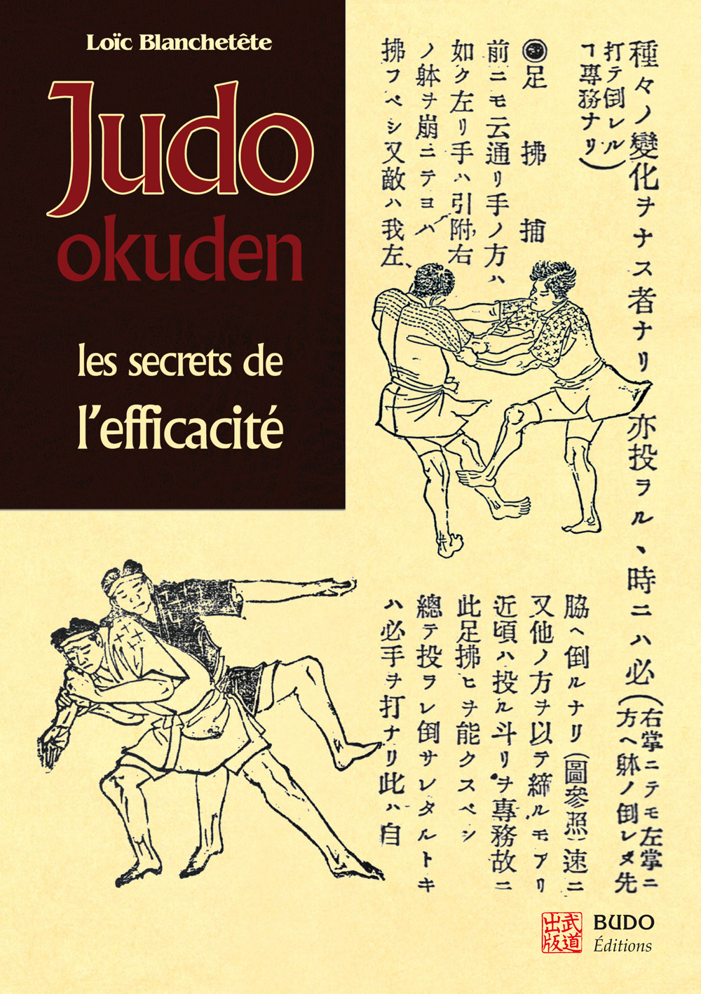 Judo okuden