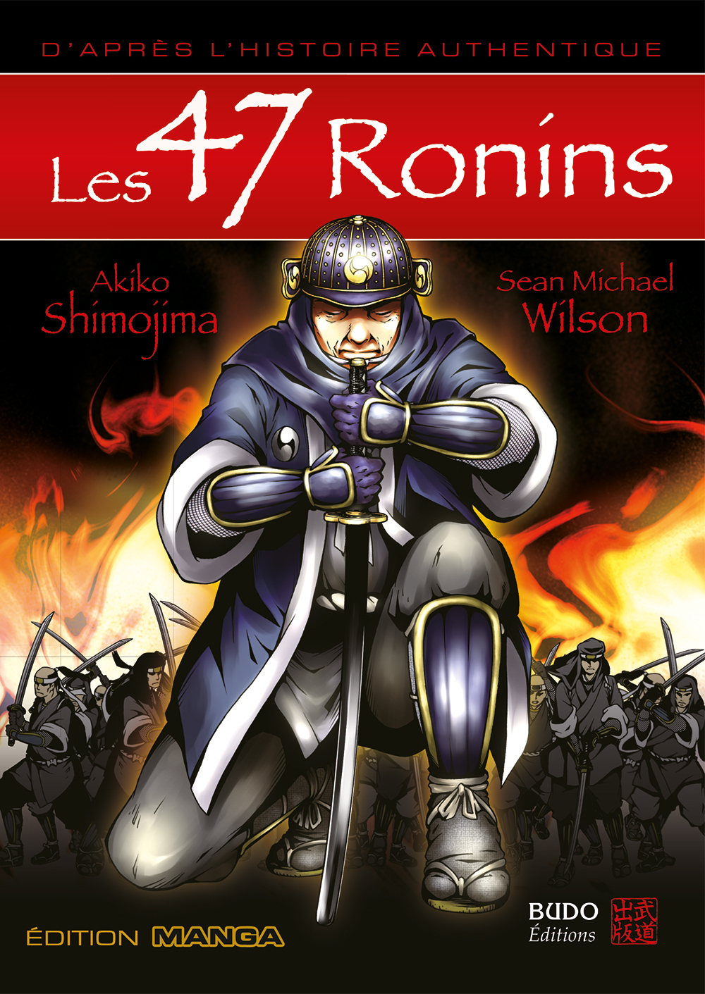 Les 47 ronins