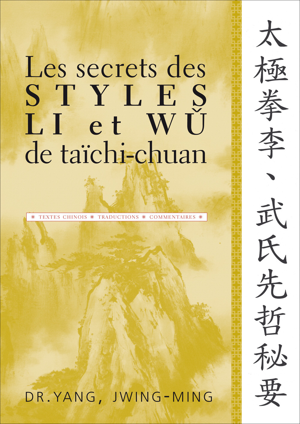 Les secrets des styles li et wu du taichi-chuan