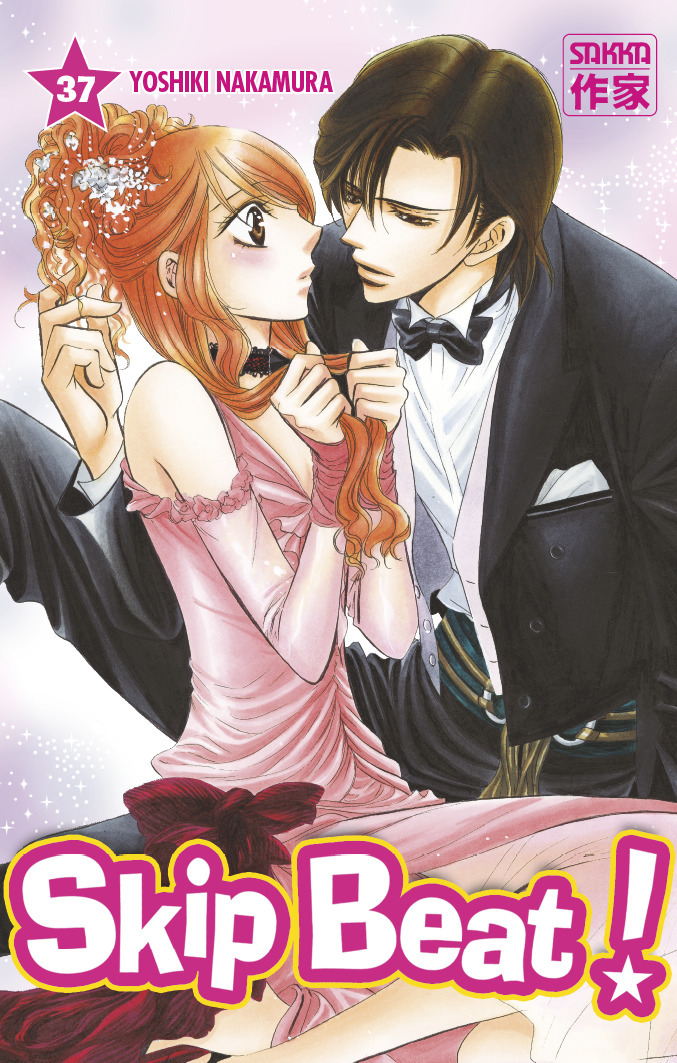 Skip Beat !