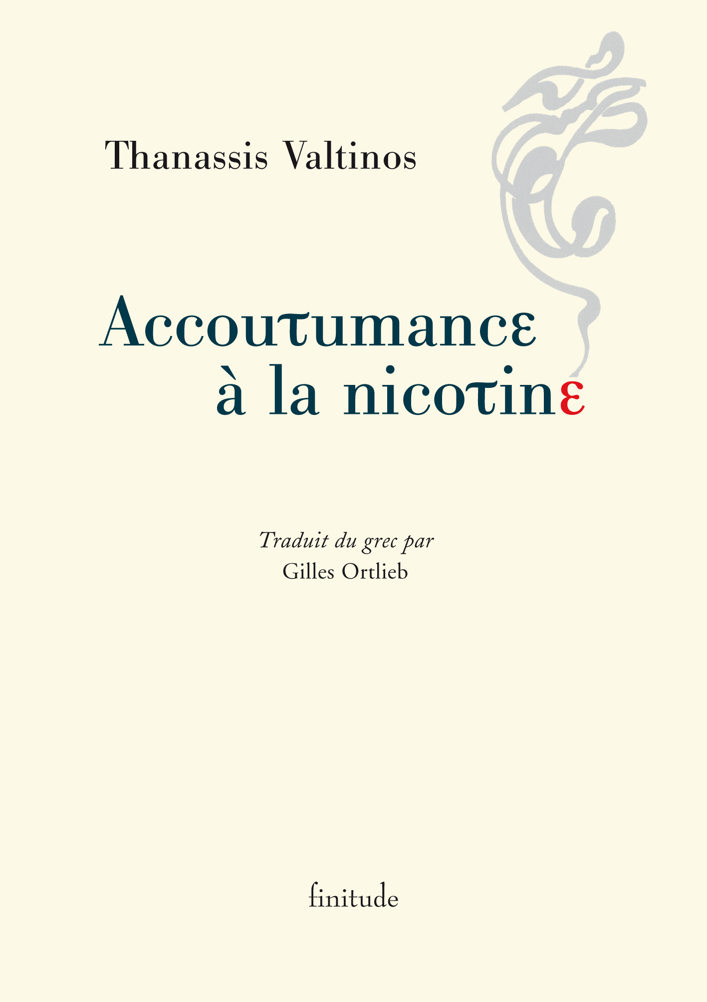 ACCOUTUMANCE A LA NICOTINE