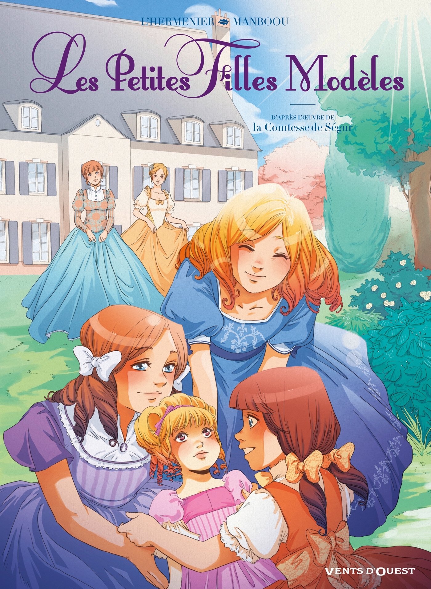 Les Petites filles modèles