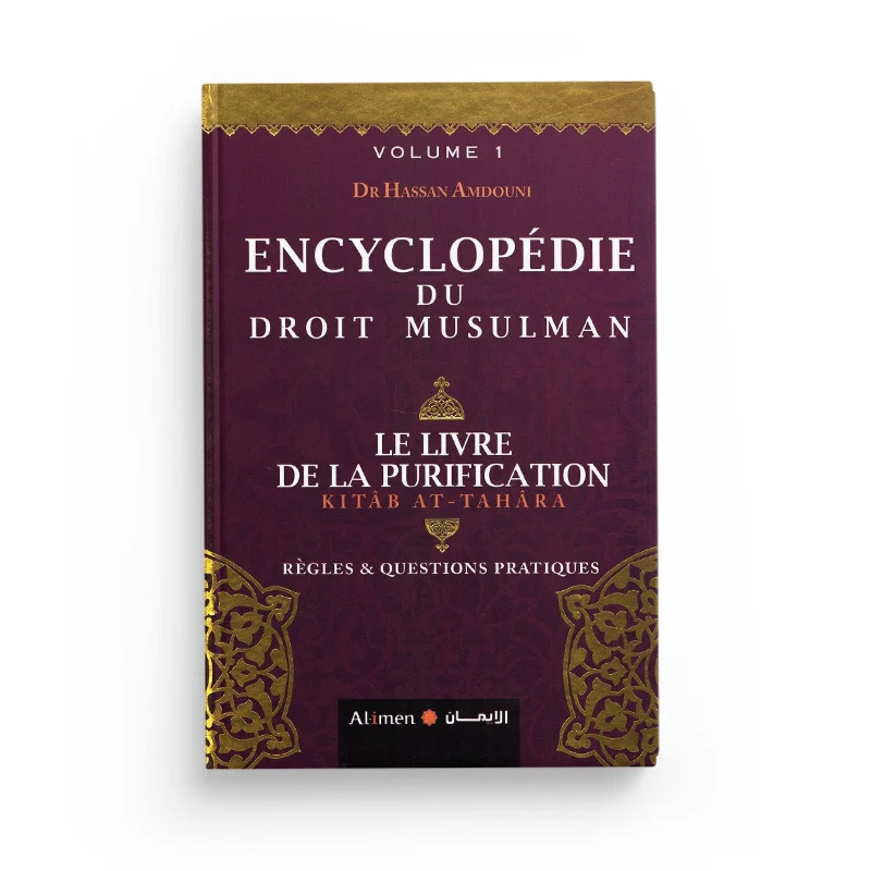 Encyclopédie du droit musulman  Volume 1  Livre de la purification Tahâra