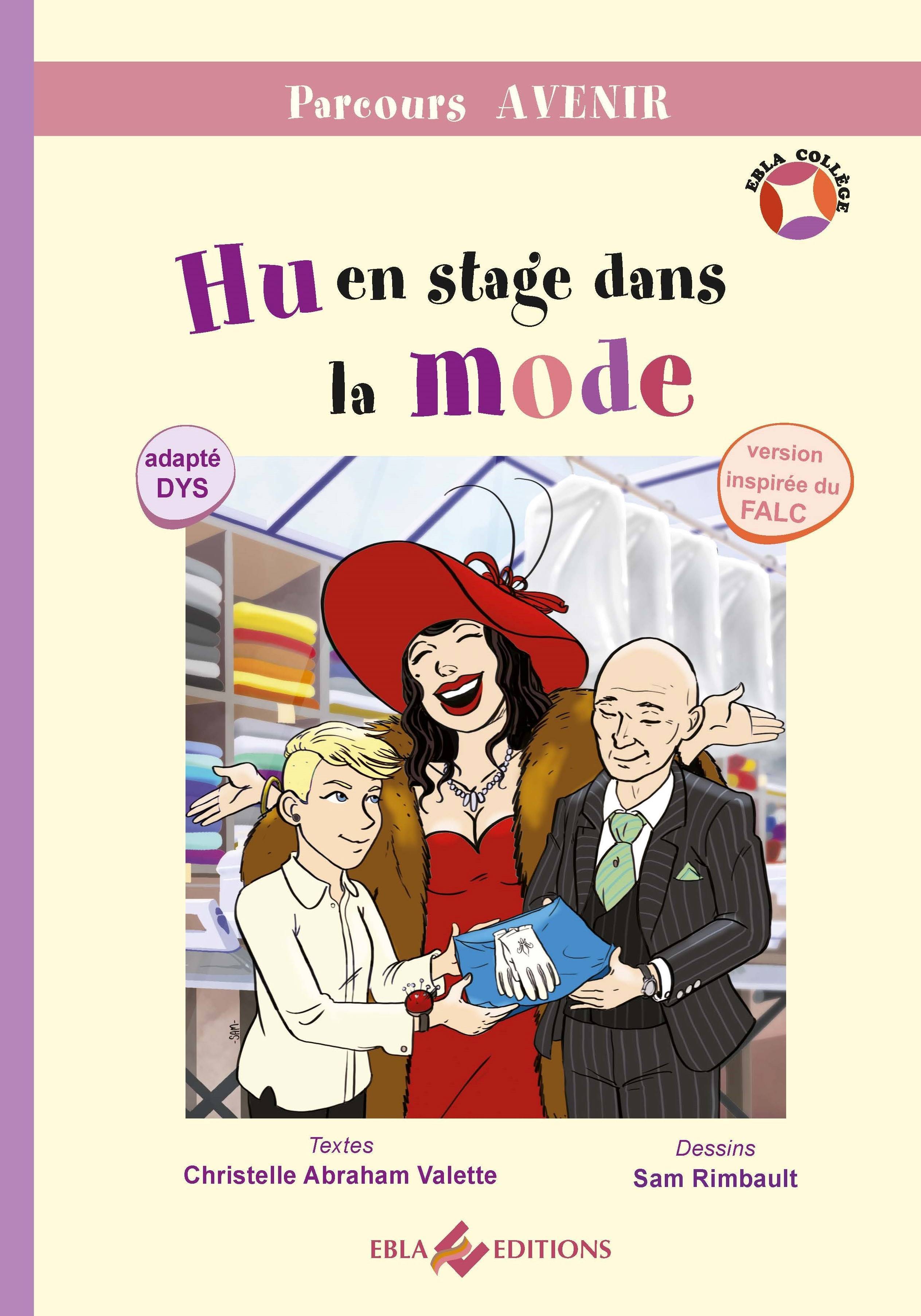 Hu en stage dans la mode