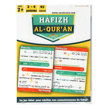 Hâfizh Al-Qur'ân