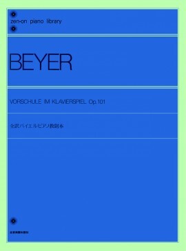 FERDINAND BEYER : VORSCHULE IM KLAVIERSPIEL OP.101