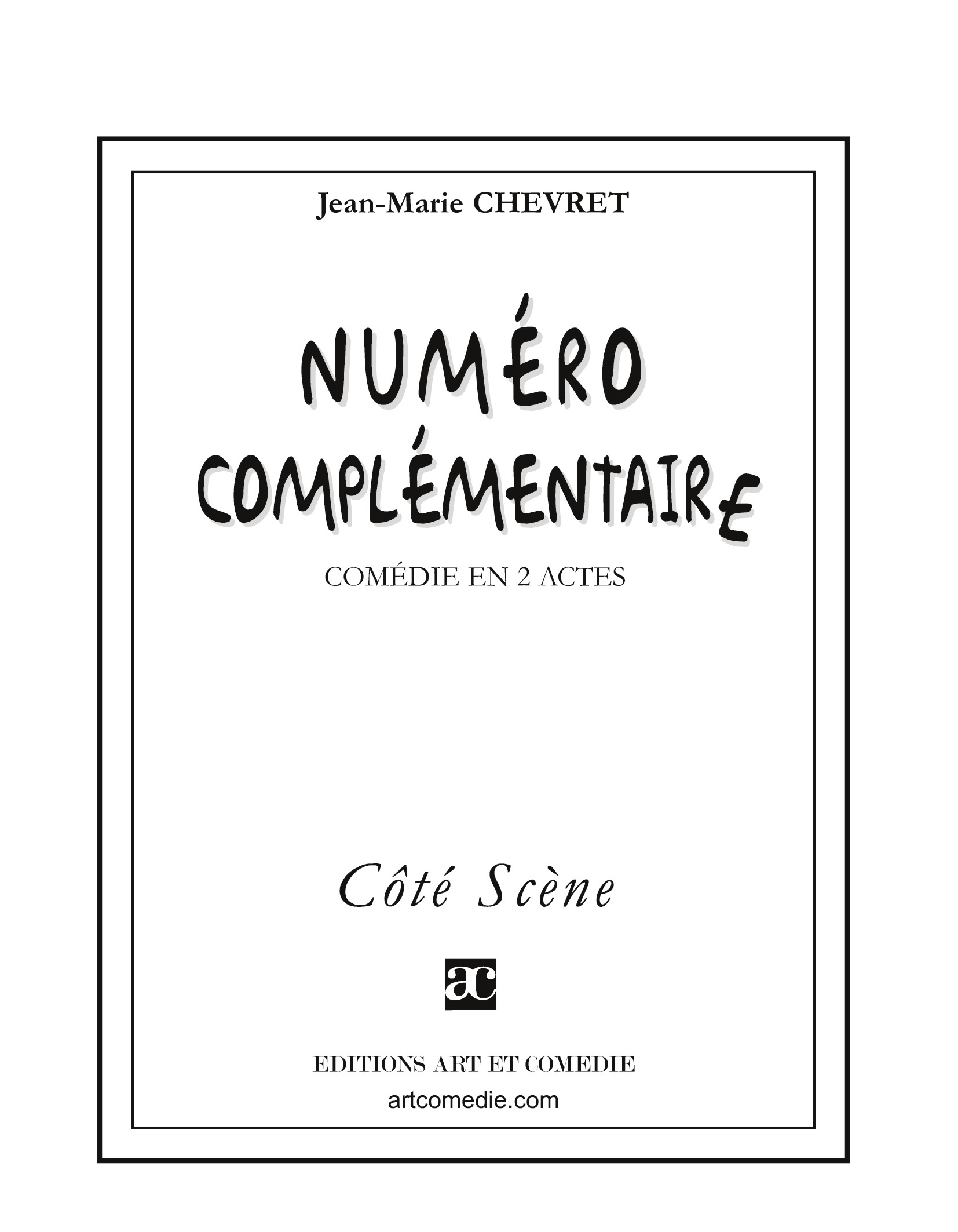 Numéro complémentaire