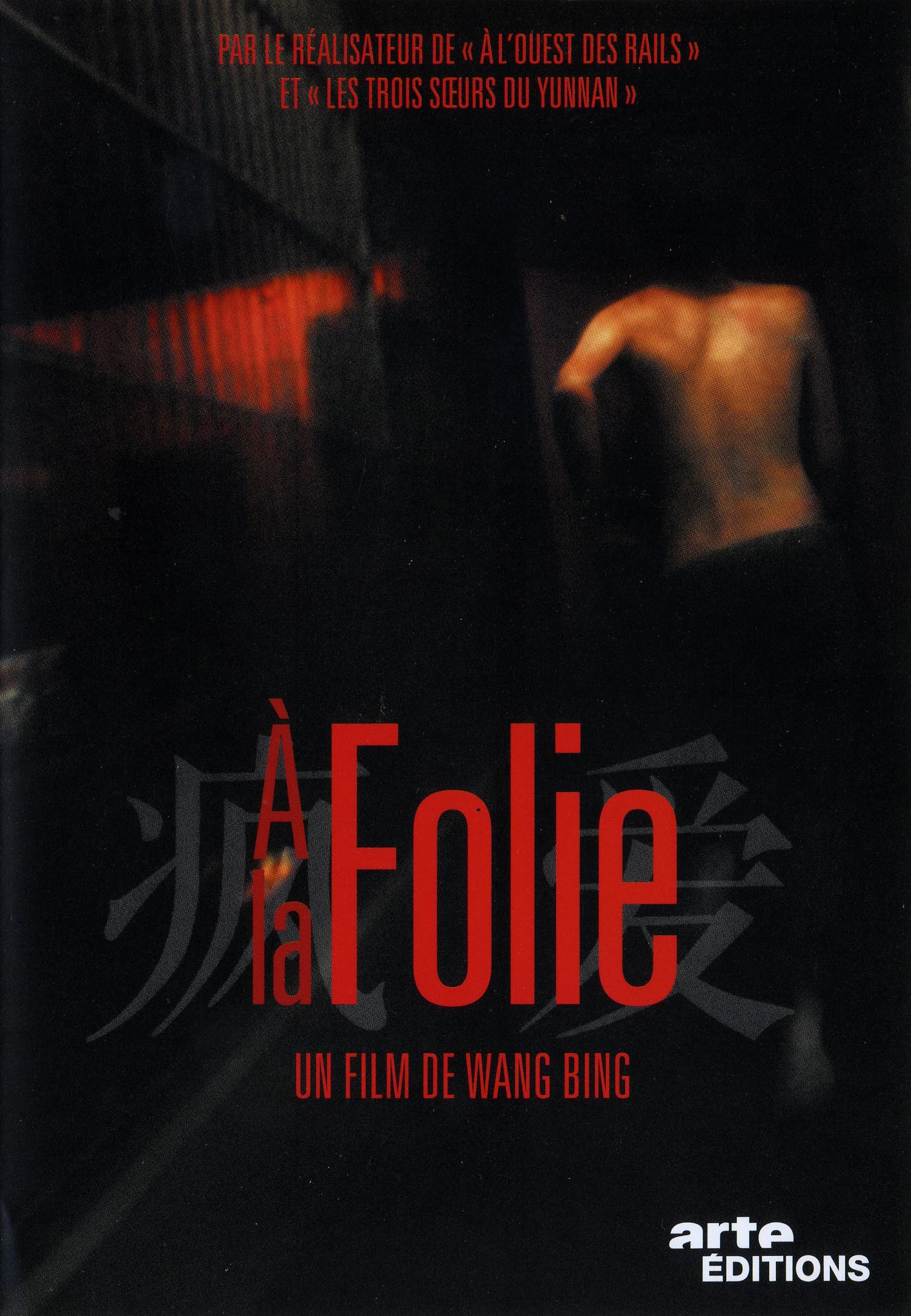 A LA FOLIE - DVD