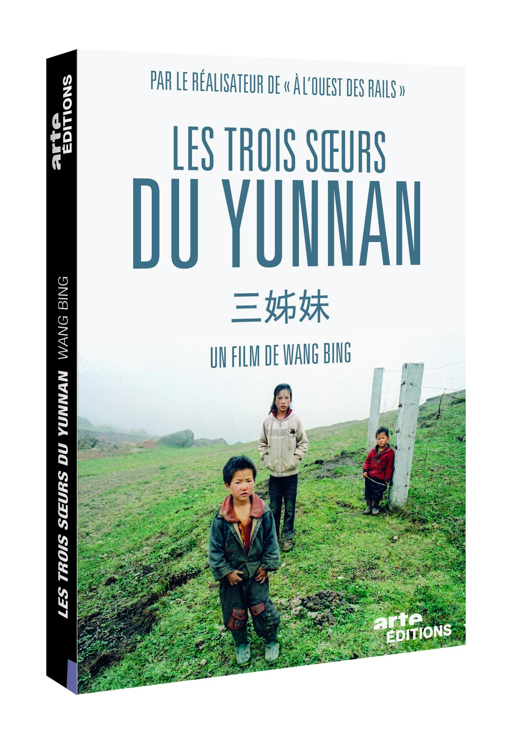 TROIS SOEURS DU YUNNAN - DVD