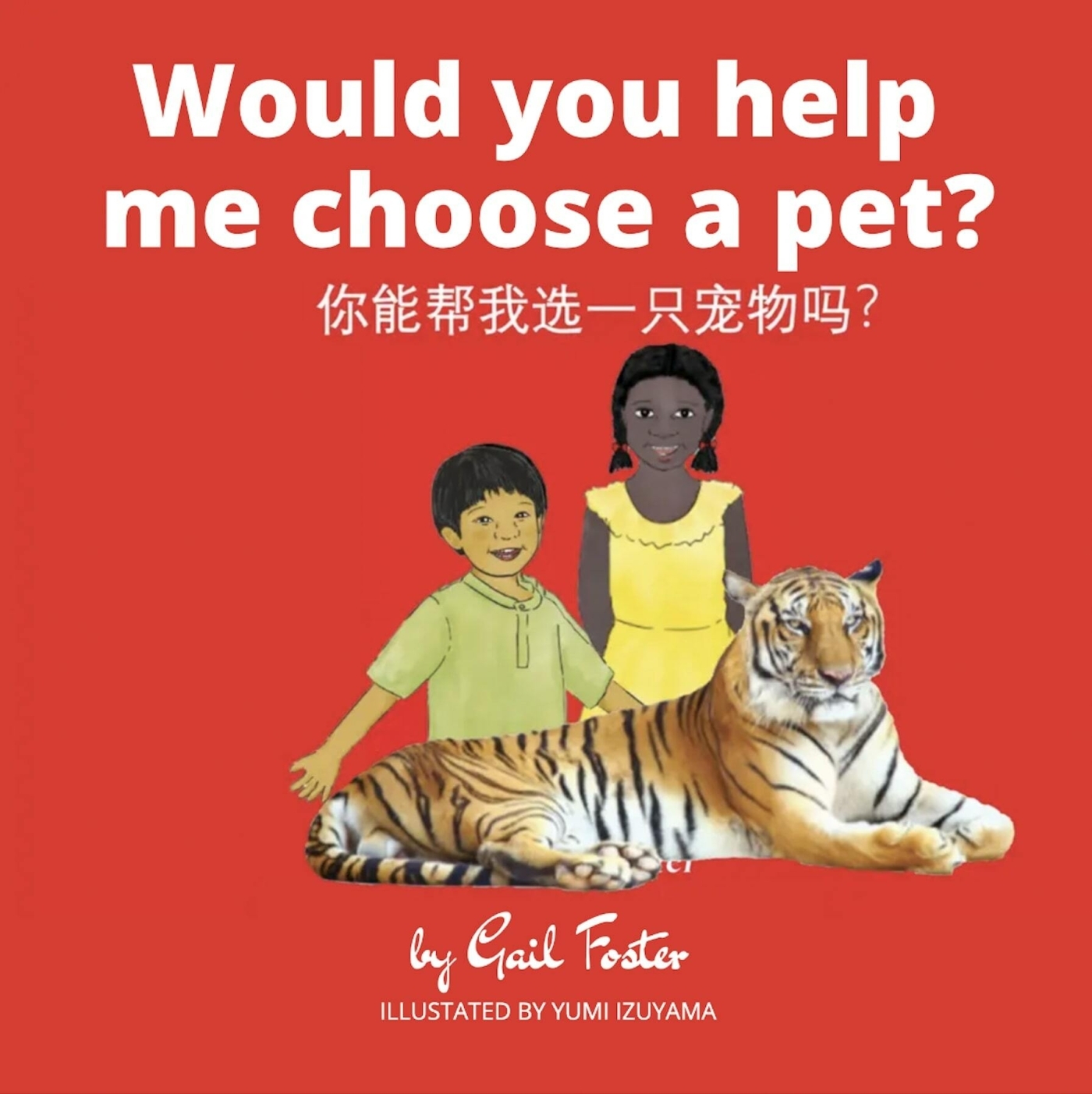 Would you help me choose a pet?