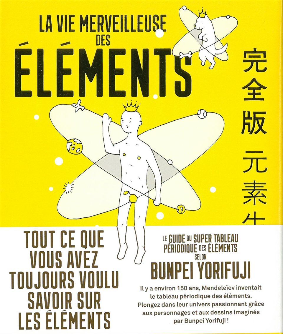 La Vie merveilleuse des elements