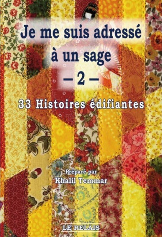 Je me suis adressé a un Sage (2)