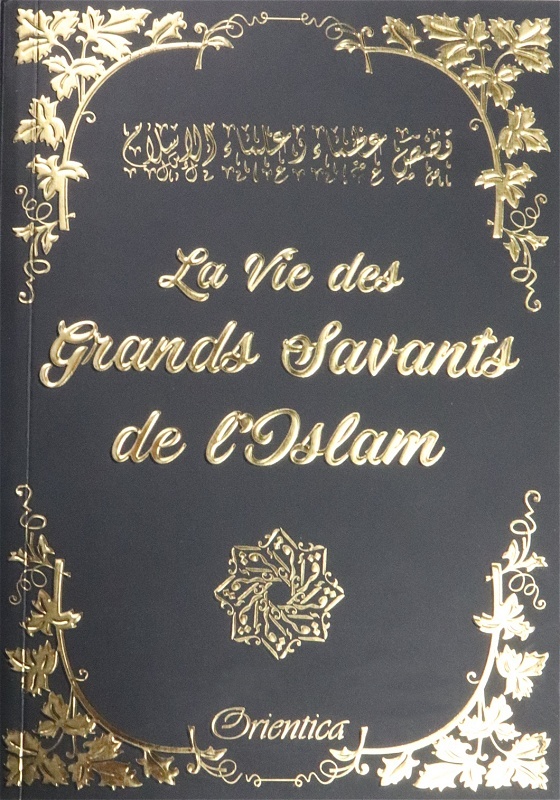La Vie des Grands Savants de L'Islam