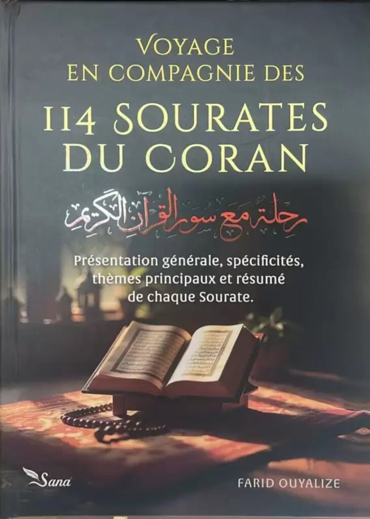 Voyage avec les 114 sourates du Coran