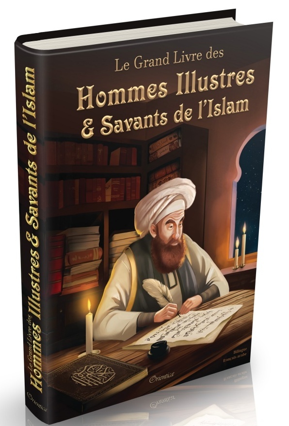 Le Grand Livre des Hommes Illustres et Savants de l'Islam