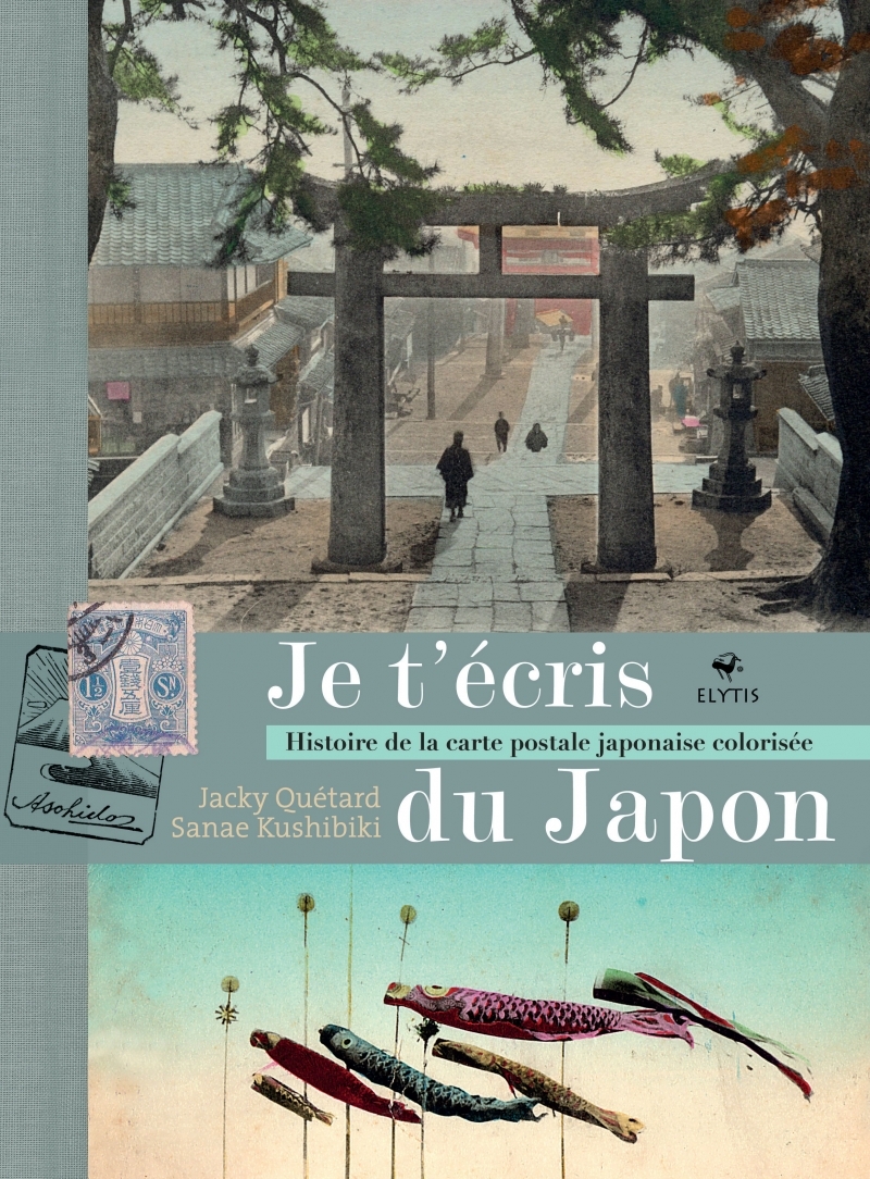 Je t'écris du Japon - Histoire de la carte postale japonaise