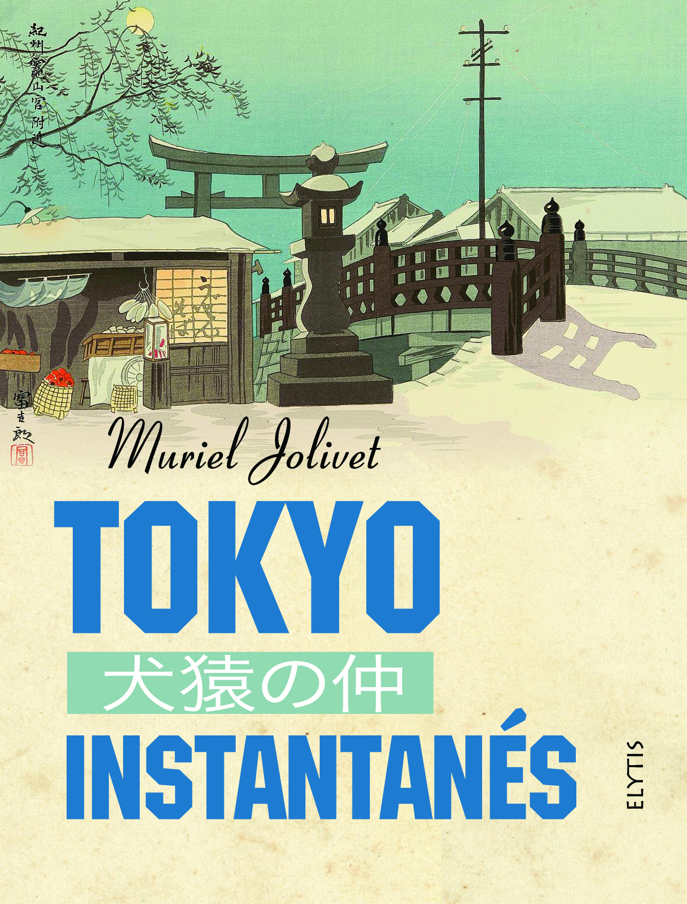 TOKYO INSTANTANES