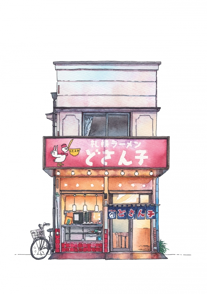 Boutiques de Tokyo - La cuisine de rue