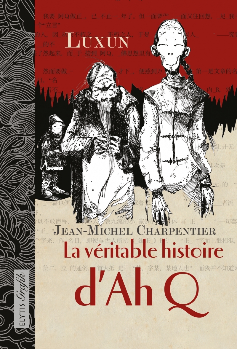 LA VERITABLE HISTOIRE D'AH Q