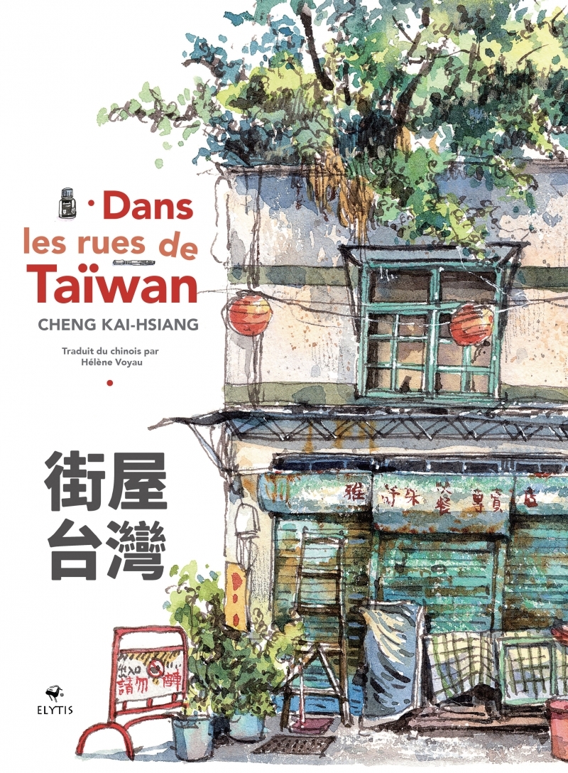 Dans les rues de Taïwan