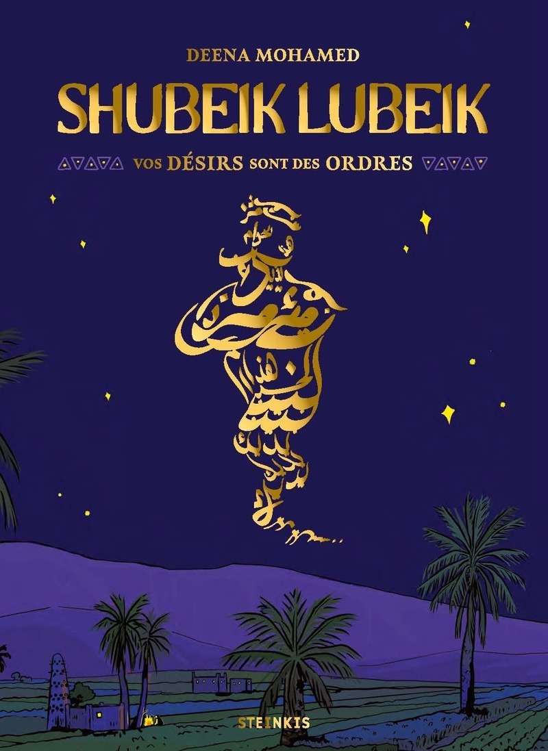 Shubeik Lubeik - Vos désirs sont des ordres - Collector