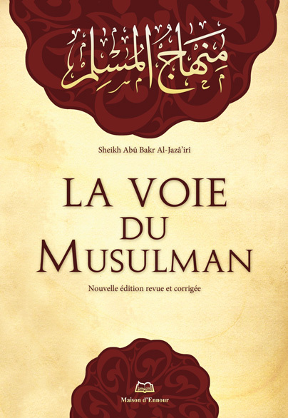 RIYÂD AS-SÂLIHÎN GD FORMAT A/F