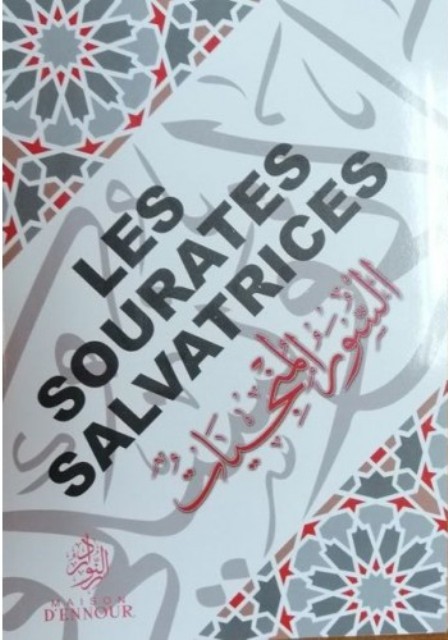 Les sourates salvatrices