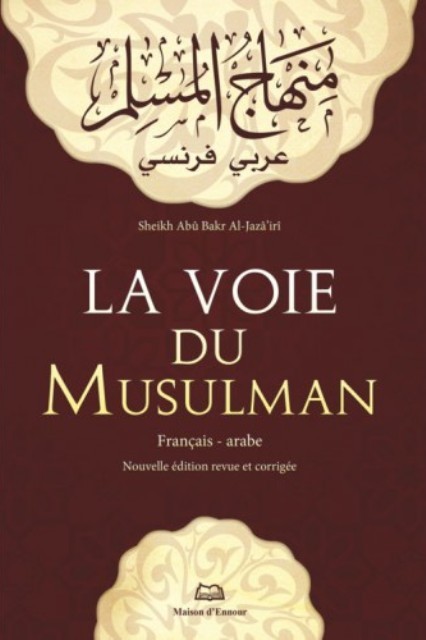 La voie du musulman - Français/Arabe