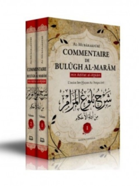 BULÛGH AL-MARÂM (02 Volumes)