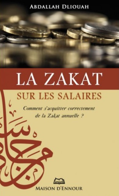 La Zakât sur les salaires