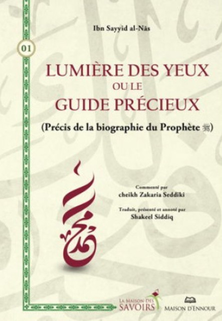 Lumière des yeux ou le guide précieux