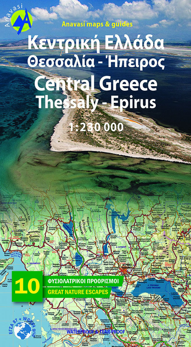 CENTRAL GREECE - THESSALY - EPIRUS