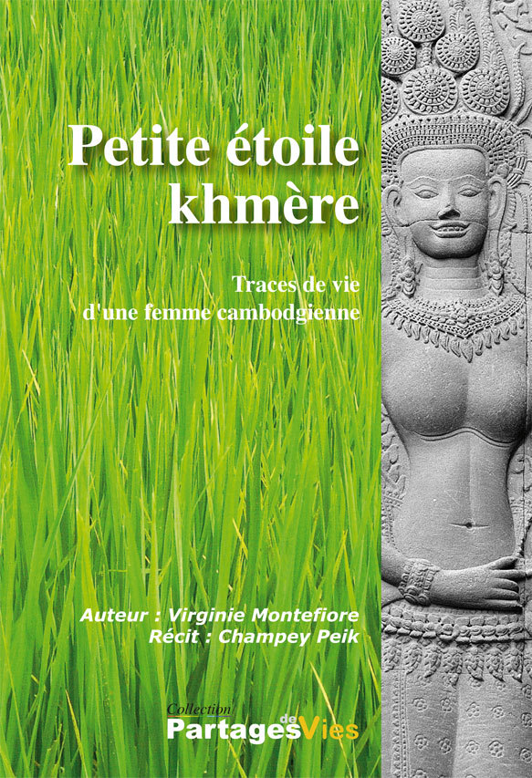 Petite étoile khmère