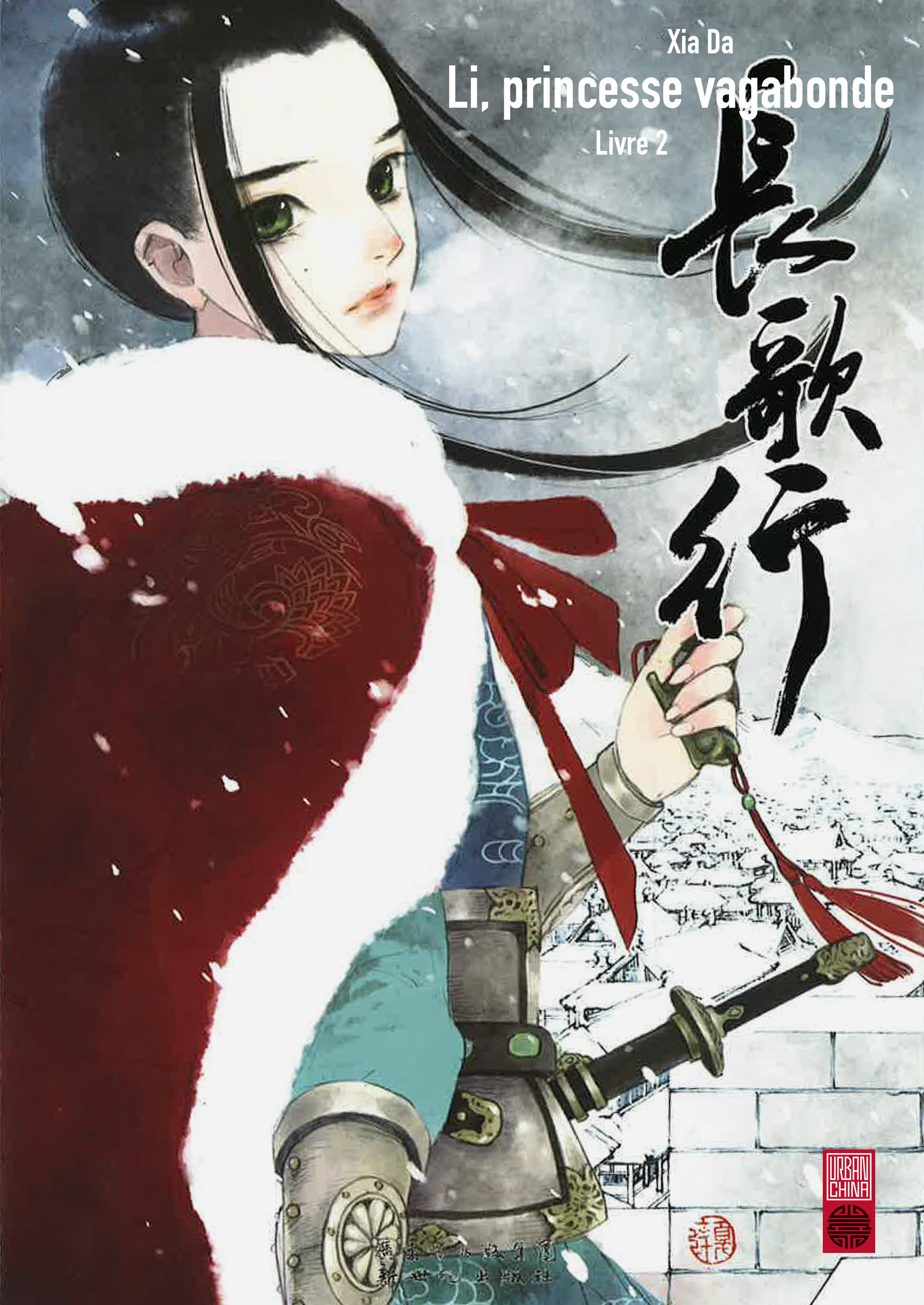 La princesse vagabonde - Tome 2