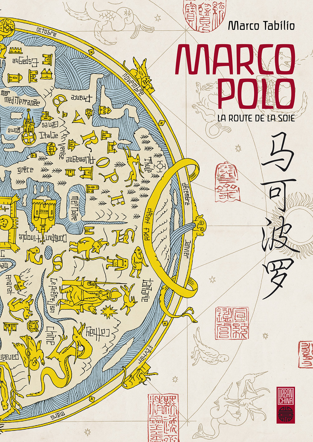 Marco Polo : La route de la soie - Tome 0